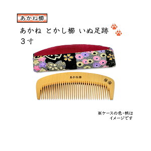 Y  Ƃ ʑ 3 P[Xt(FE܂)̑Ղ̖͗l聚E֖dグ EÓdCh~ E{ERpNgTCY