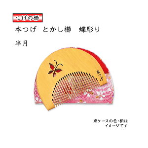 Y {   Ƃ P[XtiFE܂j E֖dグ EÓdCh~ EE킢E{ETCY^̂