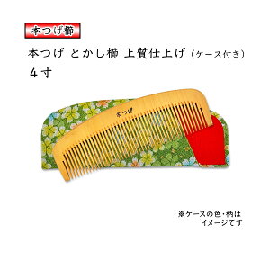 { ㎿dグ 4 Ƃ P[XtiFE܂j ֖d ÓdCh~ Y { R[ ̋ 