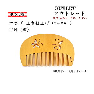 yAEgbg ĈYEԂEz{ ㎿dグ ij ̓ Ƃ ̂݁yIXXz E󂠂AEgbgE֖dグ EÓdCh~ EE