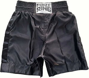 PRIZE RING/vCYO {NVOpgNX 