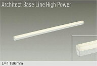 大光電機 間接照明 DBL5718LWG 調光 電球色 工事必要