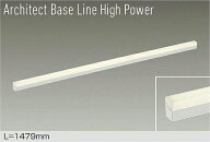 大光電機 間接照明 DBL5719LWG 調光 電球色 工事必要
