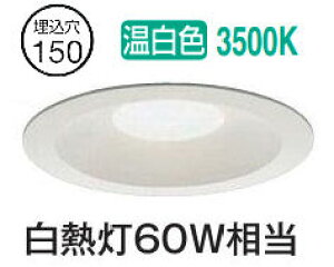 [J[i d@ EOpx[X_ECg DDL5693AW F 150 M60W HKv