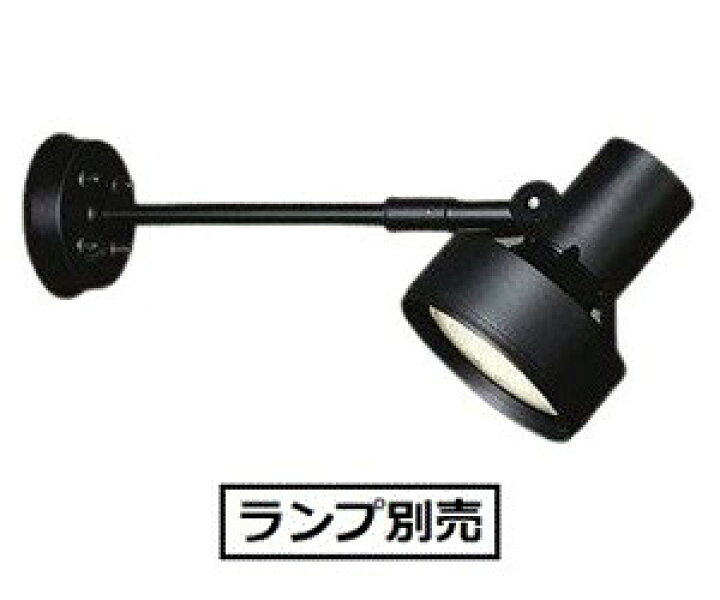 楽天市場】大光電機 アウトドアスポット (ランプ別売) DOL3766XB 工事 