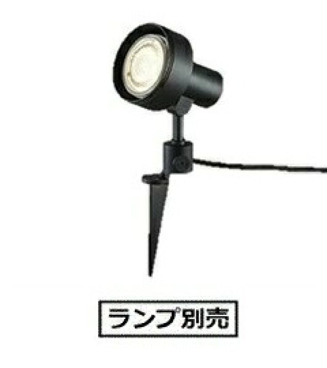 楽天市場】大光電機 スパイクライト(ランプ別売)DOL3768XB : 照明専門 