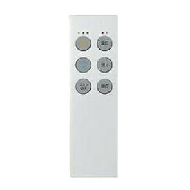 大光電機 シーリングファンリモコン DP40380