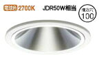 大光電機 LEDダウンライト 逆位相調光タイプ DDL4251YWG(調光可能型) 調光器別売 工事必要