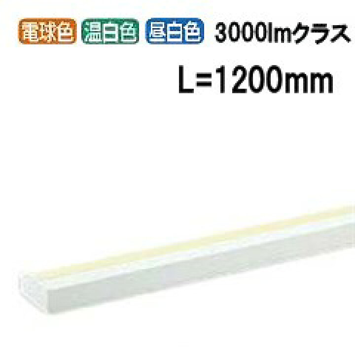 楽天市場】大光電機 間接照明 DSY5264FWG 工事必要 : 照明専門店 プリズマ
