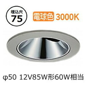 ����d�@ �A�E�g�h�A���j�o�[�T���_�E�����C�g �J�b�g�I�t35° �H���K�v LLD7060YUM3