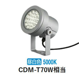 ����d�@ ���O�p�X�|�b�g���C�g����{�� LZW93885WSB �t�����W�ʔ� 5000K CDM-T70W���� �H���K�v