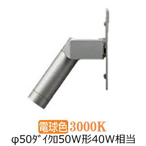 ����d�@ �A�E�g�h�A�X�|�b�g���C�g LLS7120YUW �H���K�v