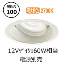 楽天市場】lzd-91945lweの通販