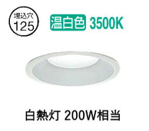 ����d�@ �����O���p�x�[�X�_�E�����C�g LZD9155AWB5 ��125 ���M��200W���� 3500K �H���K�v