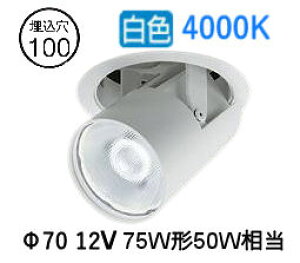 ����d�@ ���j�o�[�T���_�E�����C�g LZD93787NWM �d���ʔ� ��100 12V�_�C�N��50W���� 4000K �H���K�v