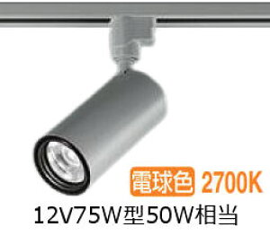 ����d�@ �_�N�g�p�V�����_�[�X�|�b�g LZS9118LSB5 12V�_�C�N��50W���� ���� �����F 2700K