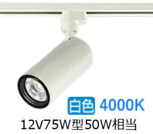 ����d�@ �_�N�g���[���p�V�����_�[�X�|�b�g LZS-9118NWM5 1200�N���X ��70 12V�_�C�N��50W���� 4000K �����F