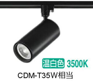 ����d�@ �_�N�g���[���p�V�����_�[�X�|�b�g LZS-9120ABN5 2000�N���X CDM-T35W���� 3500K �����F