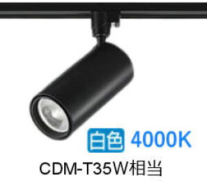 ����d�@ �_�N�g���[���p�V�����_�[�X�|�b�g LZS-9120NBN5 2000�N���X CDM-T35W���� 4000K �����F