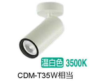 ����d�@ �V�����_�[�X�|�b�g LZS-9121AWN5 2000�N���X CDM-T35W���� 3500K �����F �H���K�v