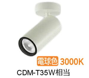 d@ V_[X|bg LZS-9121YWN5 2000NX CDM-T35W 3000K F HKv