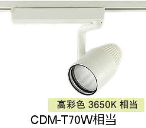 �����[�J�[���i���� ����d�@ ���N�H�i�p�X�|�b�g���C�g LZS9123PWW2 �_�N�g�p ���ʐF CDM-T70W���� 3650K