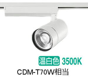 ����d�@ �_�N�g�p�X�|�b�g���C�g LZS9128AWW2 CDM-T70W���� 3500K
