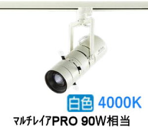 ����d�@ �v���W�F�N�^�[�X�|�b�g LZS9142NWB5 �_�N�g�p ���� �����F �}���`���C�APRO90W���� 4000K