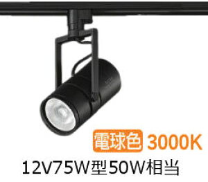 ����d�@ �~���[�W�A���X�|�b�g LZS9143YBN5 �_�N�g�p ���� �����F 12V�_�C�N��50W���� 3000K
