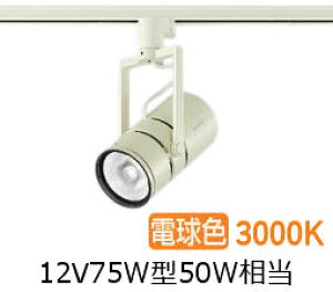 ����d�@ �~���[�W�A���X�|�b�g LZS92654YWVF �_�N�g�p ���� �����F 12V�_�C�N��50W���� 3000K
