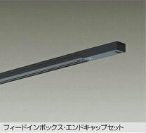 楽天市場】ダクトレール 大光電機 1605の通販