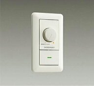 大光電機 逆位相タイプ調光器 DP37154GE 工事必要