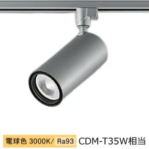 ����d�@ �_�N�g���[���p�V�����_�[�X�|�b�g LZS-9120YSN5 2000�N���X CDM-T35W���� 3000K �����F