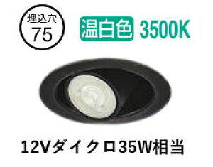����d�@ ���j�o�[�T���_�E�����C�g DDL-6306ABG ��75 12V�_�C�N��35W���� �����F ����