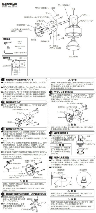 楽天市場】大光電機 アウトドアスポット (ランプ別売) DOL3766XB 工事  