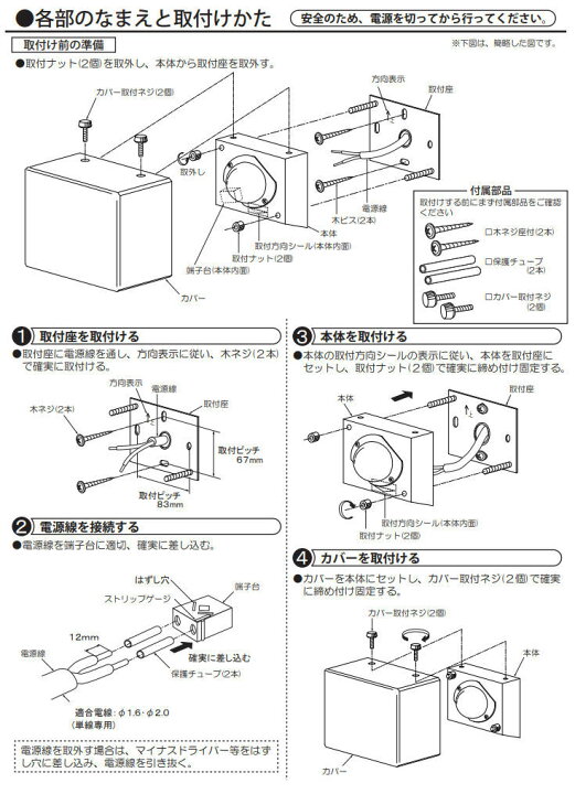楽天市場】大光電機 ブラケット 屋内用 DBK40036Y 工事必要 : 照明専門 