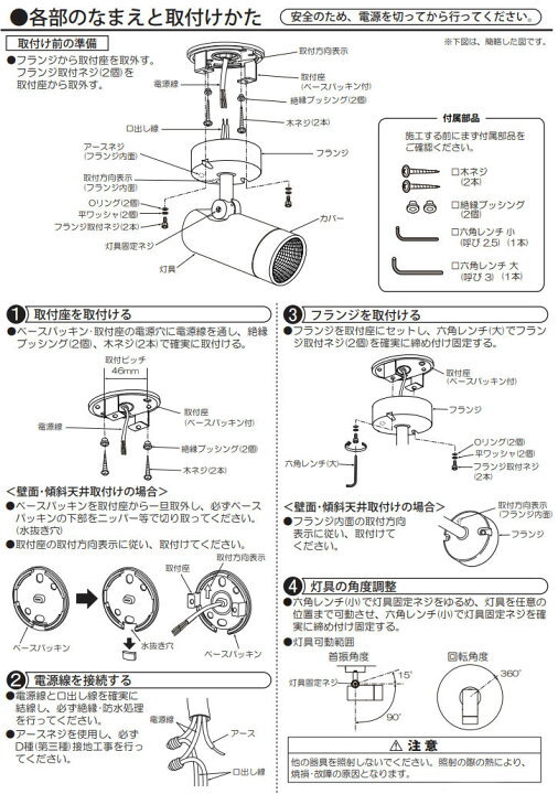 楽天市場】大光電機 アウトドアスポット DOL4827YBG 工事必要 : 照明 