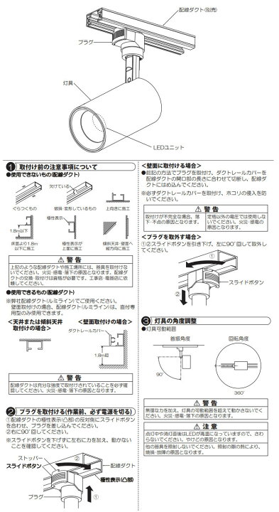 楽天市場】大光電機 ダクトレール用スポットライト DSL5395YWG : 照明 