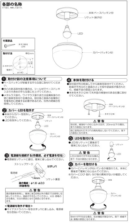 楽天市場】大光電機 浴室灯 DXL81285C 工事必要 : 照明専門店 プリズマ