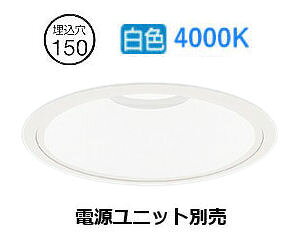 �����[�J�[���i���������Ɩ� �����p�_�E�����C�g(���j�b�g�ʔ�)ERD10035W �H���K�v
