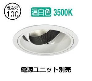 �����Ɩ� ���j�o�[�T���_�E�����C�g(���j�b�g�ʔ�)ERD6043WA �H���K�v