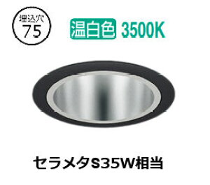 �����[�J�[���i���������Ɩ� �_�E�����C�g(���j�b�g�ʔ�)ERD7015BA �H���K�v