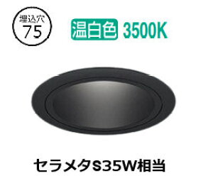 �����[�J�[���i���������Ɩ� �_�E�����C�g(���j�b�g�ʔ�)ERD7022BA �H���K�v