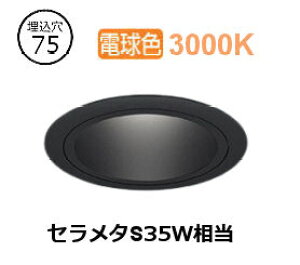 �����[�J�[���i���������Ɩ� �_�E�����C�g(���j�b�g�ʔ�)ERD7023BA �H���K�v