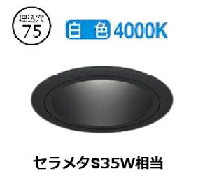 �����[�J�[���i���������Ɩ� �_�E�����C�g(���j�b�g�ʔ�)ERD7028BA �H���K�v