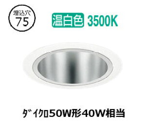 �����[�J�[���i���������Ɩ� �_�E�����C�g(���j�b�g�ʔ�)ERD7092WA �H���K�v