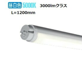 遠藤照明 メンテナンス用直管形ユニット 本体別売 40Wタイプ RAD457NB