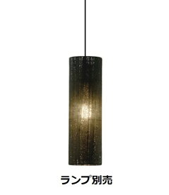 遠藤照明 ペンダント ランプ別売 無線調光 XRP6043BB