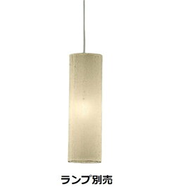 遠藤照明 ペンダント ランプ別売 無線調光 XRP6043WB