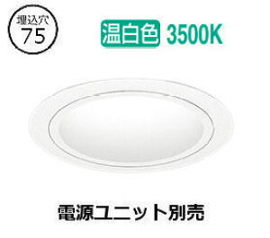 �����[�J�[���i���������Ɩ� �_�E�����C�g(���j�b�g�ʔ�)ERD7001WA �H���K�v